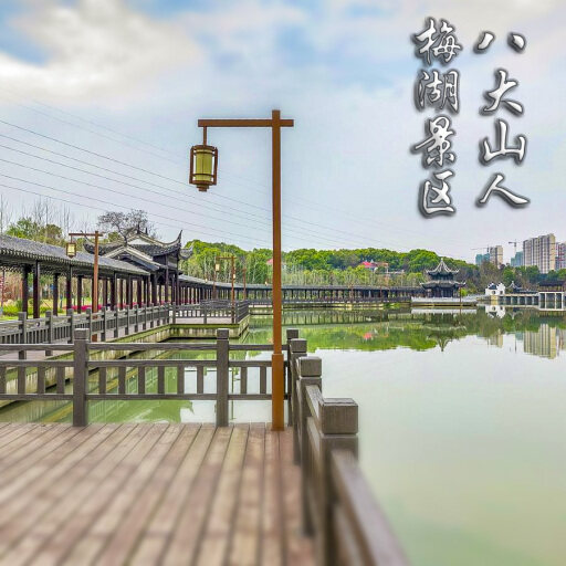 霞山怎样与 720 全景团队保持良好的沟通？
